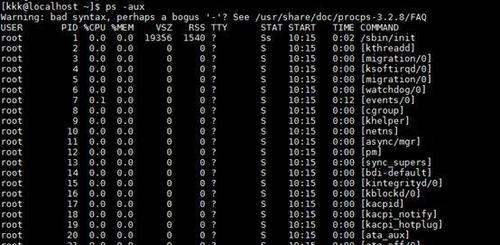 php掌握linux关机技巧_Linux2关机相关四川优就业