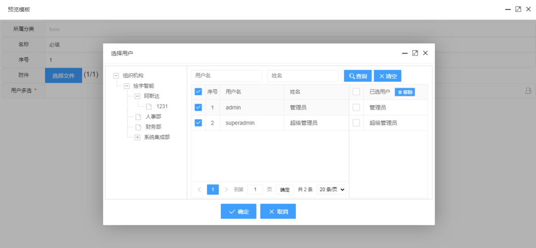 轻量级phpgallery技巧_开源项目推荐Photon提取网站数据