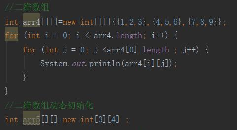list转数组php技巧_Java 数组转 List 的 3 各类办法哪种机能最牛