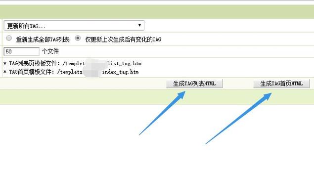 织梦标签php技巧_织梦dedecms常用标签学技巧自己整理的