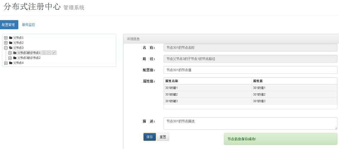 submitphp插件_技巧_JavaScript异步提交表单的6种办法