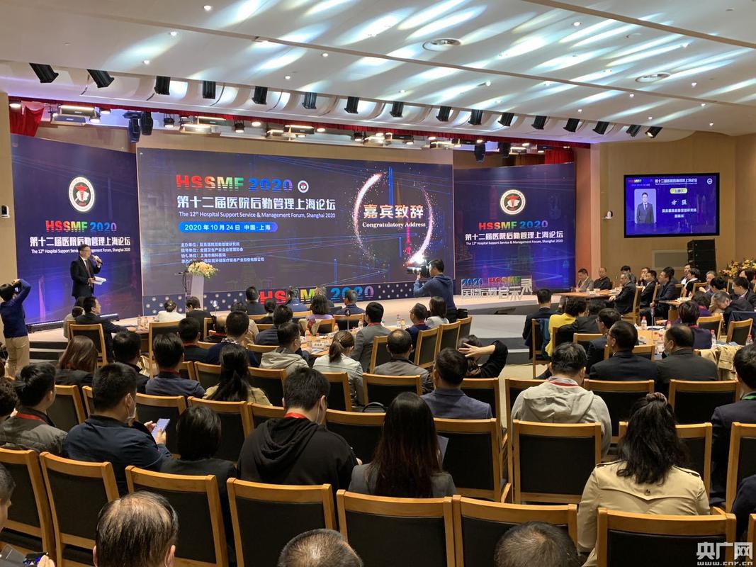 天健病院php技巧_中国病院后勤治理若何与世界接轨中法专家汇聚上海热烈谈论
