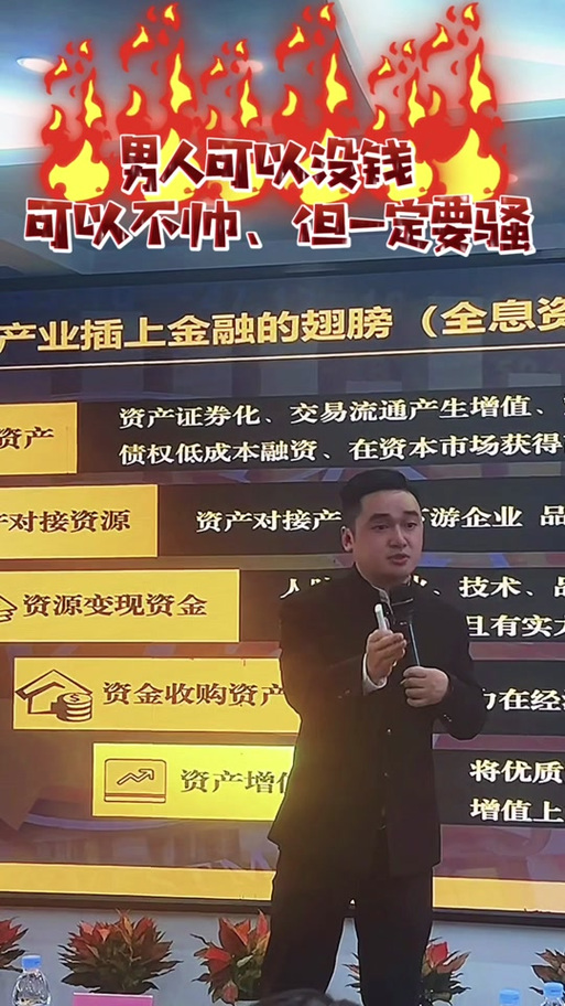 来客php最新2023技巧_巅峰相见多来客受邀参加2023抖音生活做事综合行业峰会