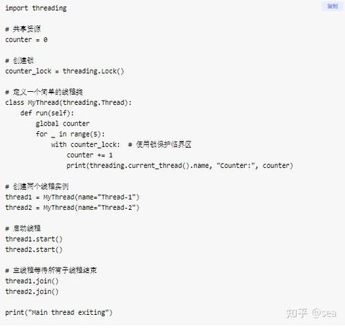 php多线程加锁技巧_python 多线程轨范加锁解锁锁应用场景示例
