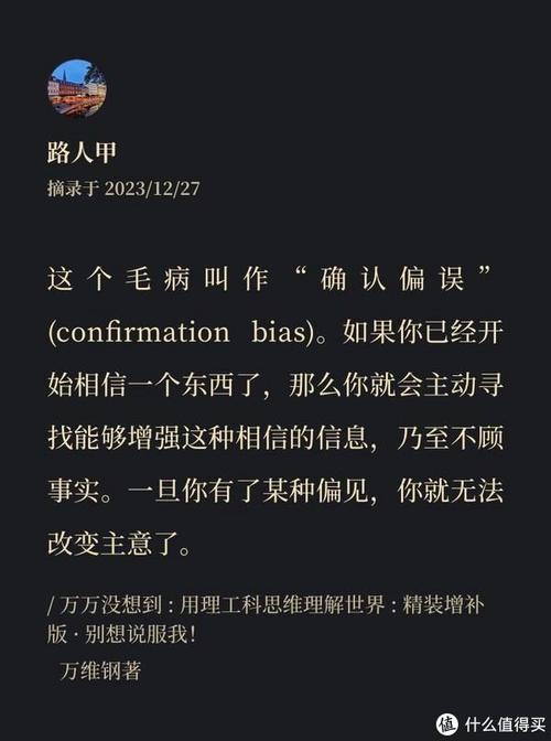 php抛出505毛病技巧_学院来信505杀伤力最大年夜的缺点确认偏误