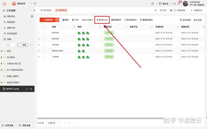 php生成下载地址技巧_PHP实时生成并下载超大年夜数据量的EXCEL文件