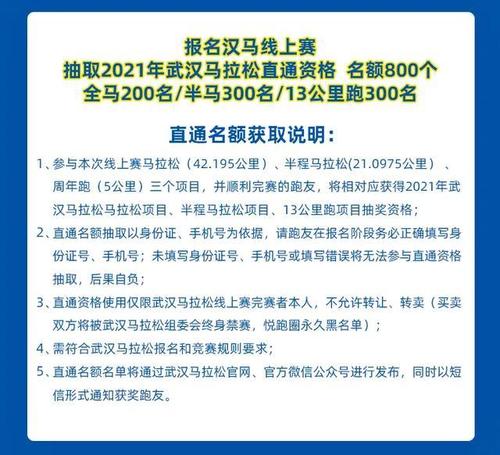 tuiguangphpfromuid技巧_2020汉马线上赛 援汉医疗队员免费报名完赛得奖牌