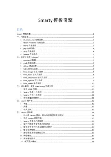 phpheader不缓存技巧_若何运用php防止缓存