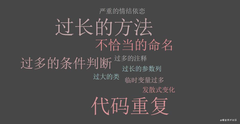 php重构既有代码技巧_代码身上的坏味道不是重构的七宗罪