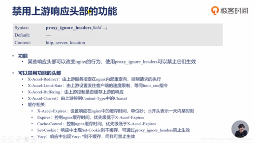 phpxaccelredirect技巧_nginx下载加速器XAccelRedirect的运用教程