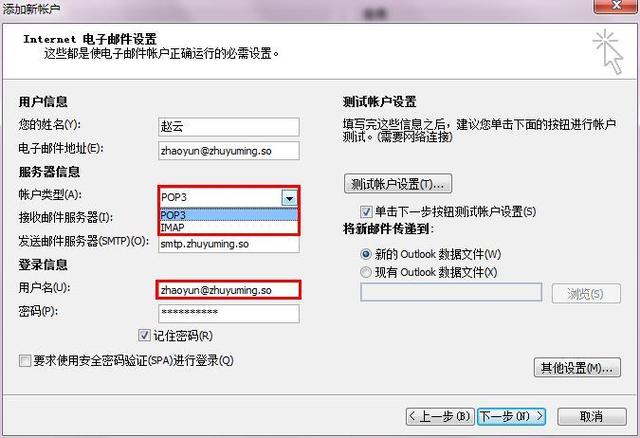 535毛病stmpphp技巧_Foxmail发送邮件常见的报错代码分析