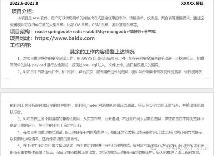 稀土掘金php面试技巧_软件测试开拓全日制丨自动化测试定位策略 进修笔记