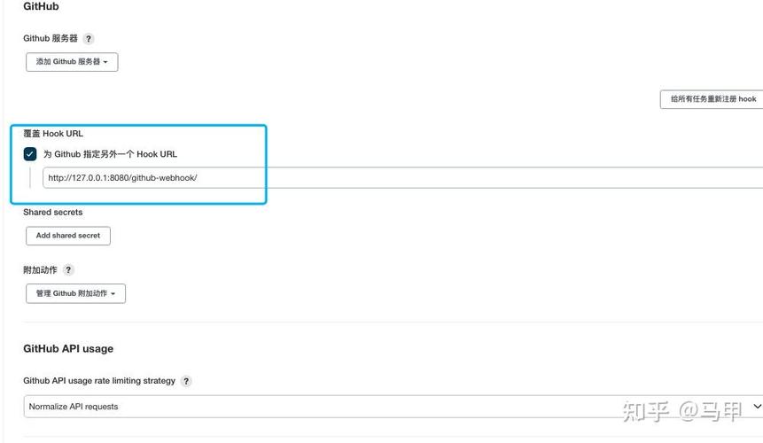 phpshellexecjar技巧_Jenkins 远程构建jar包并重启jar做事