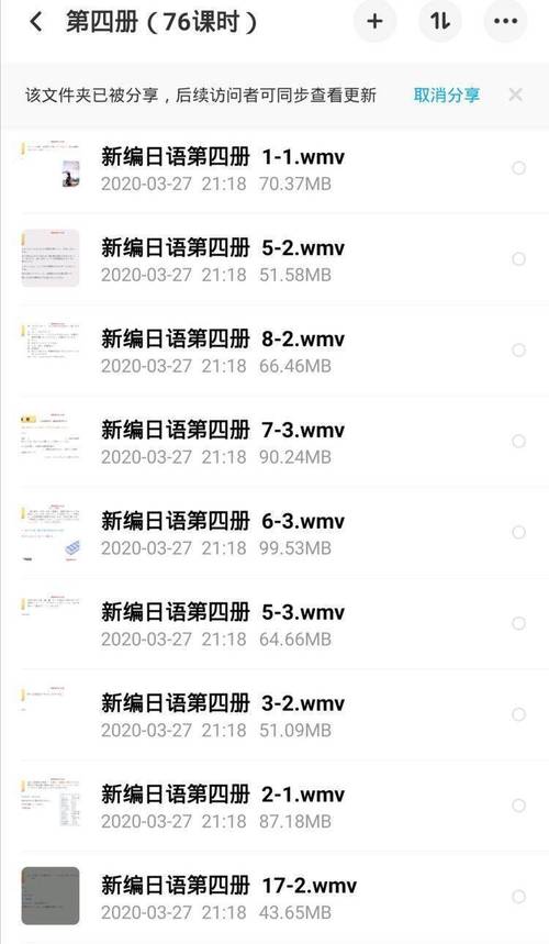 学php照样日语技巧_国内在线日语进修网TOP10