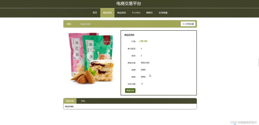 php游戏宣布源码技巧_若何从零开始开拓iOS App到上架赚钱附完整源码