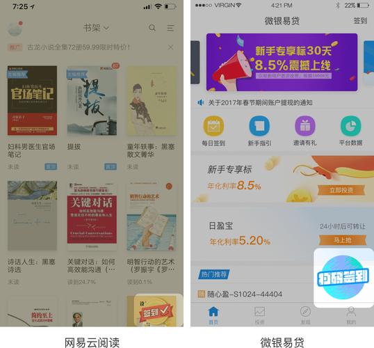 php签到按钮属性技巧_商城签到功能的设计与实现
