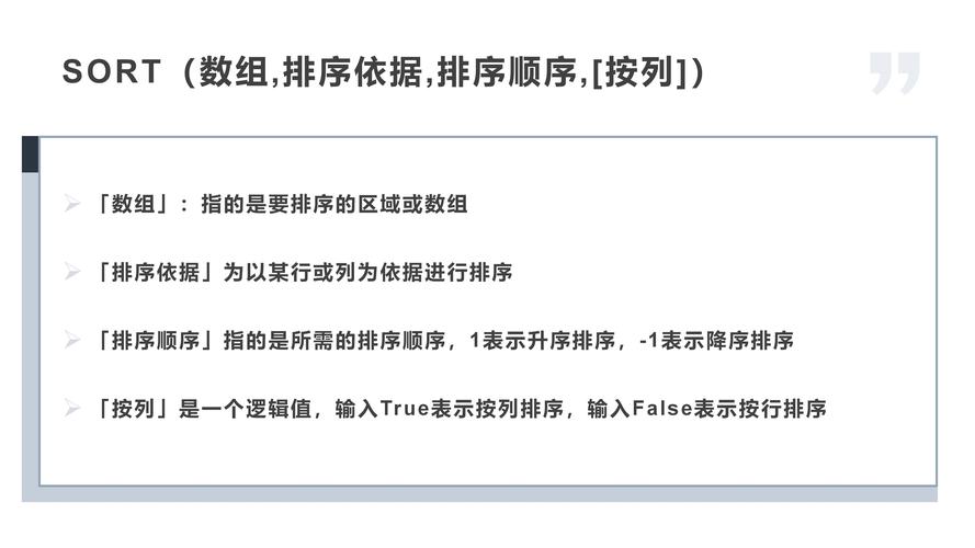 phporderby降序技巧_C 运用OrderBy和ThenBy排序