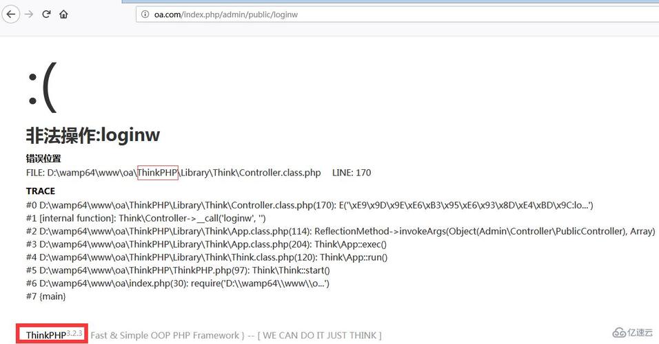 php中eof报错技巧_php的缺点处理及实现方法