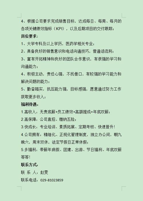 姑苏php雇用信息技巧_姑苏招聘6月3日最新全职兼职招聘信息汇总