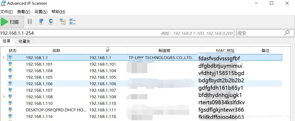 php扫描ip段技巧_Web日志分析二之扫描IP标记方法