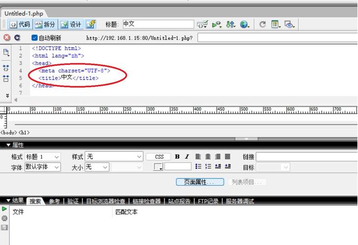 phphtml文件乱码技巧_php运行文件乱码