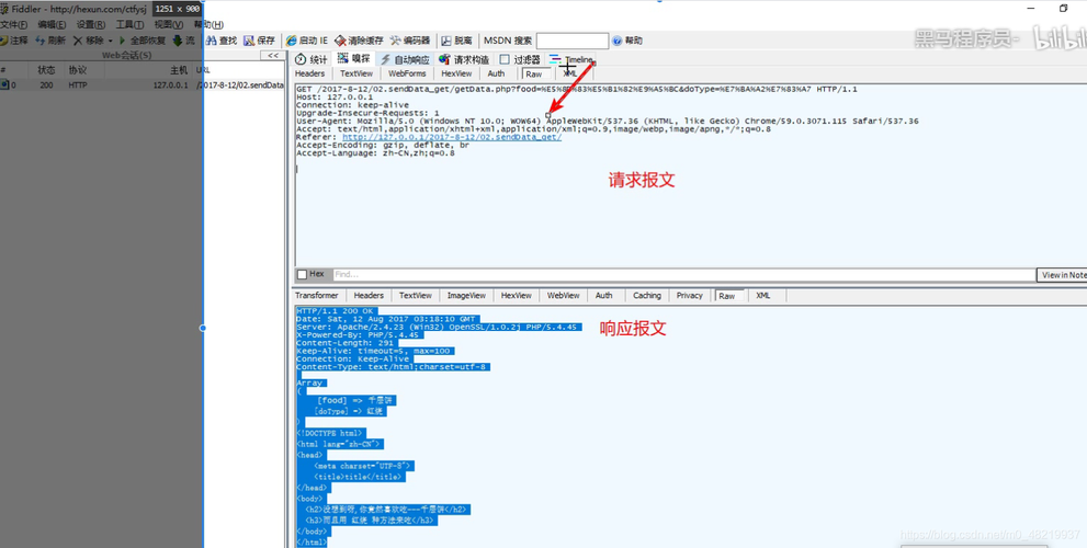 php断定隐蔽div技巧_Div里面载入另一个页面的实现取代框架AJax