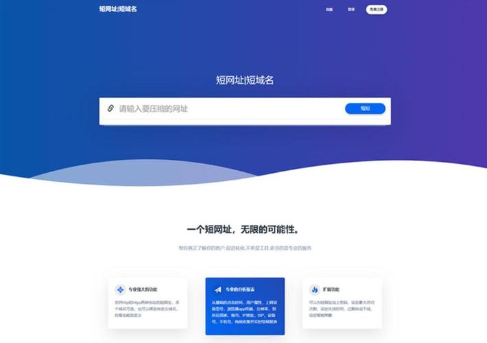 php防封检测技巧_API生成0成本拥有自己的短链对象批量生成更高效