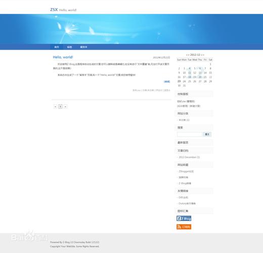 优良小巧php法式技巧_开拓者该若何进行小轨范技能选型