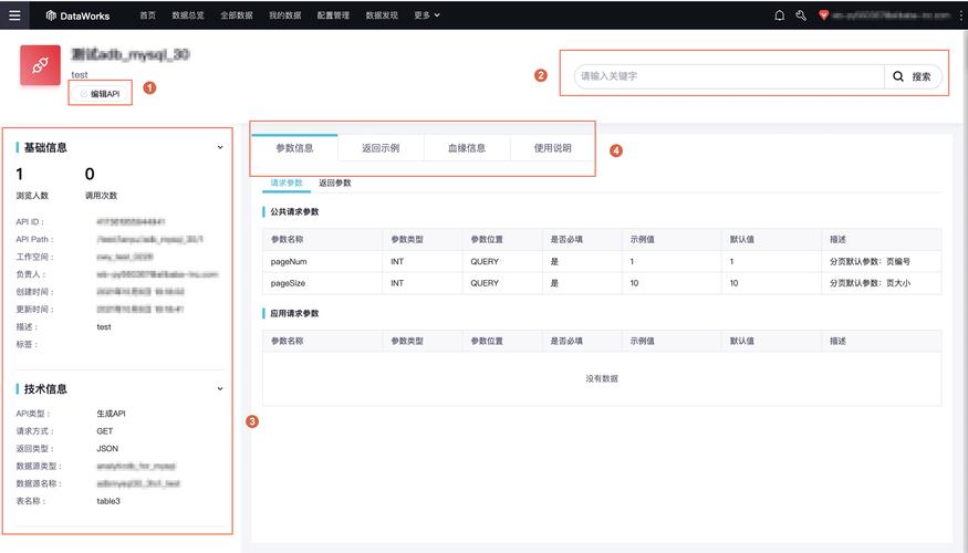 php短网址api技巧_运用API实现短网址