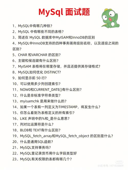 php反射获取备注技巧_PHP面试题跳槽面试必背自己比来5年的整理二