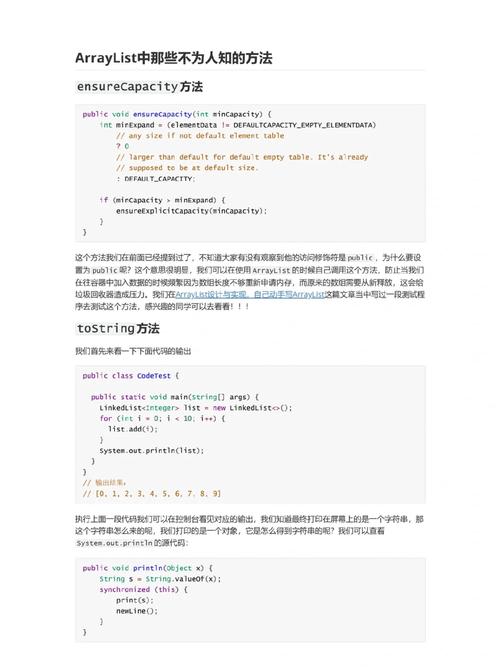 phparraydeletekey技巧_女同伙跟我吐槽 Java 中 ArrayList 遍历时删除元素的各类姿势
