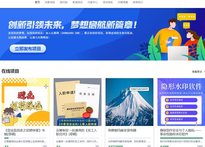 php众筹模块技巧_Ticwatch领衔 一周国内外众筹产品汇总