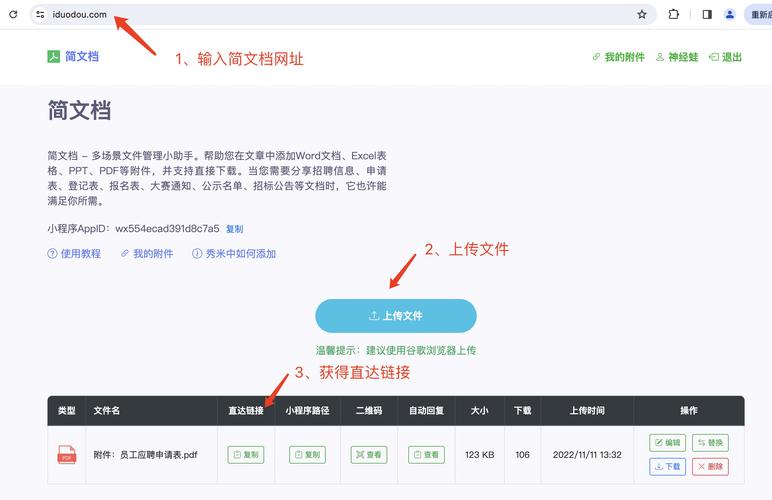 php署理下载附件技巧_搭建一个属于自己的附件上传下载系统