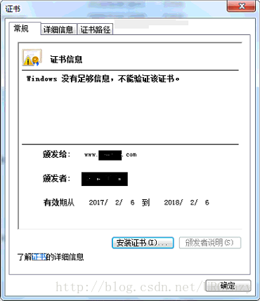 jarsigner的php源码技巧_申请代码签名SSL证书只需6步