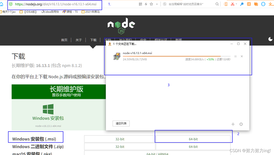 ubuntuphp安装node技巧_Nodejs 教程安装设备创建第一个应用NPM 运用介绍