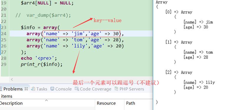 php剧本测试时光技巧_在PHP中获取脚本实行时间