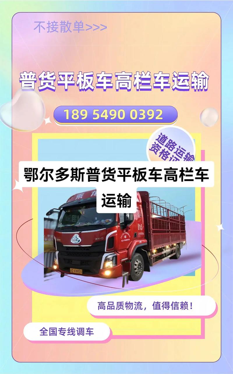 8264php待遇技巧_便平易近资讯内蒙古财大年夜卒业生鄂尔多斯专场收集招聘内蒙古立异洁能再生本钱有限公司招聘便平易近信息