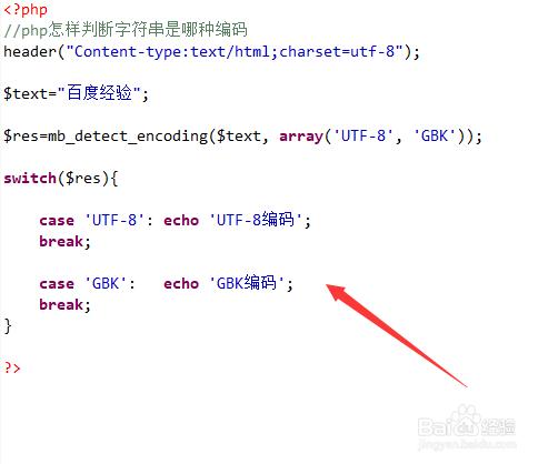 断定是数字php技巧_php判断字符串是不是数字