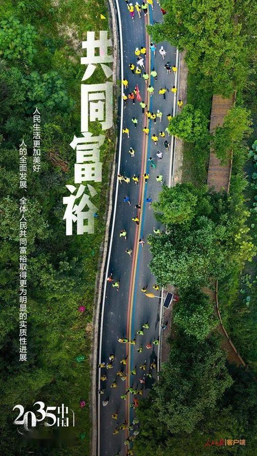 转运体系源码php技巧_十四五筹划和2035年远景目标纲要全文来了