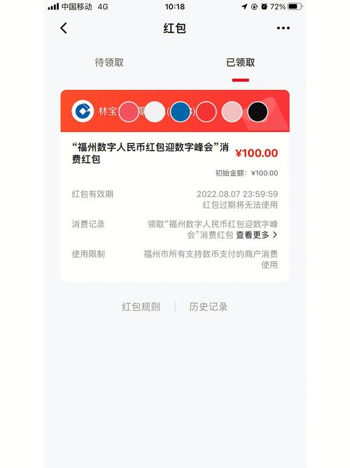 拼购体系php技巧_数字红包模式讲解