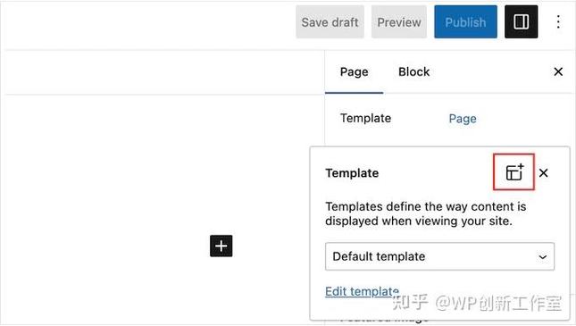 php怎么添加样式技巧_WordPress 添加自定义样式