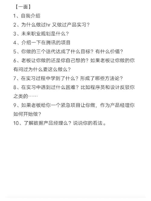 京东php面经技巧_新手前端的面经总结已拿网易offer