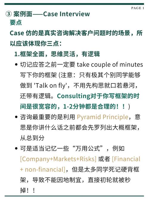 phpswitchcaseexit技巧_新鲜干货PHP高级轨范员所要掌握的技能才能赚大年夜钱