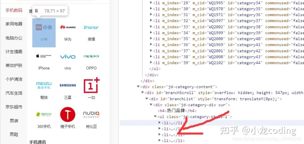 php爬京东数据技巧_面试官轨范员你咋不上天请别再说你爬了切切级的数据