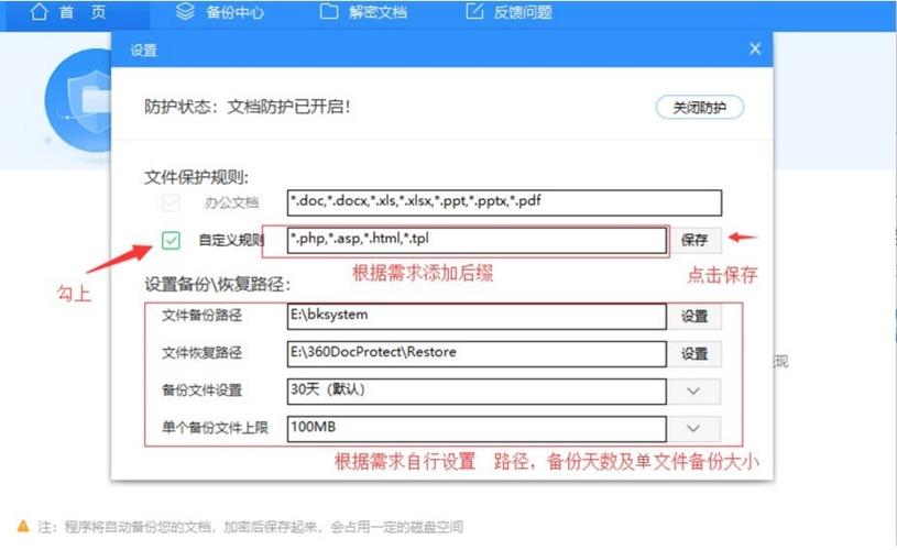 PHP防止挂马技巧_若何防止网站被挂马