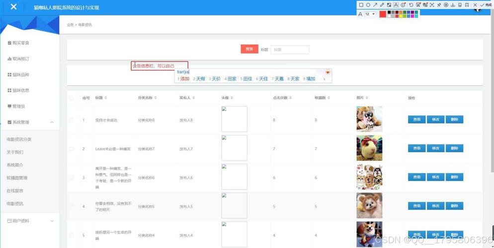 新新影院php源码技巧_新技能新家当新国潮上海国庆假期消费新新茂发