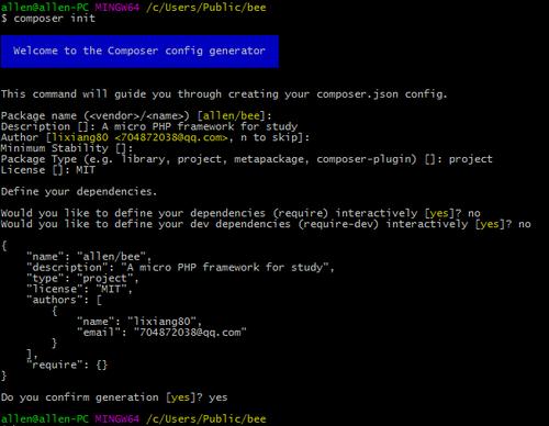 php写微办事技巧_php若何搭建微做事