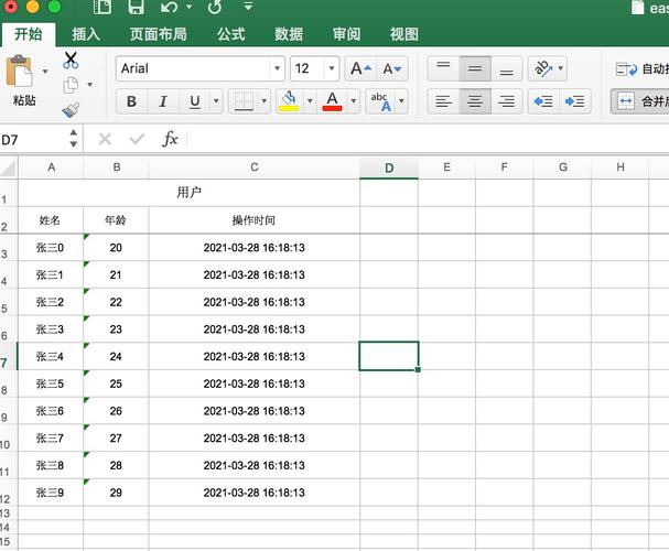 php导出表构造技巧_若何运用PHPExcel插件完成数据导出为Excel表