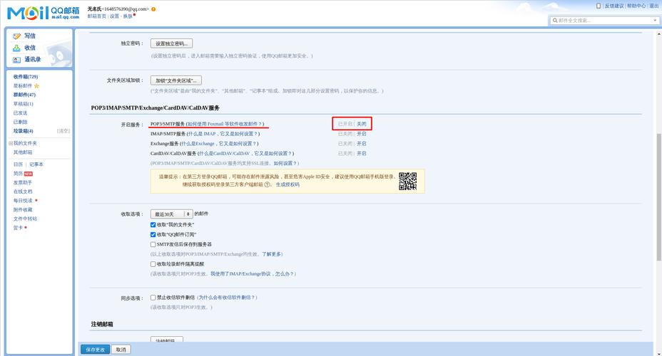 PHP邮件HTML模板技巧_PHPMAILER实现PHP发邮件功能php实例