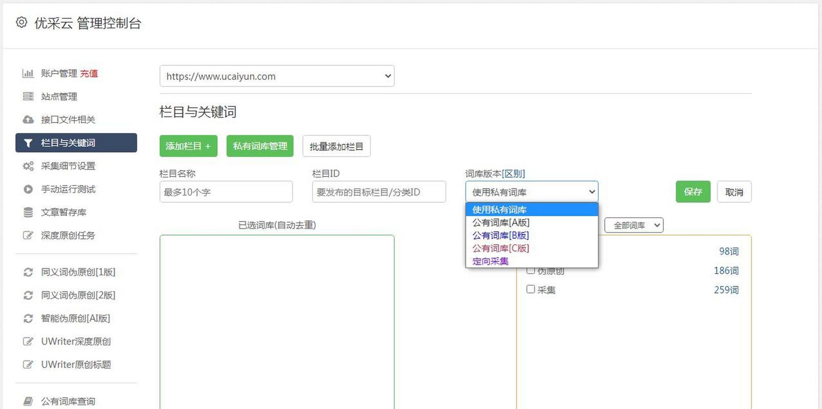 php发烧友技巧_PHP就业实战视频教程课件代码下载